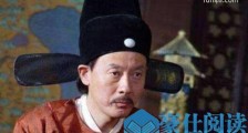 中国历史上最后一个丞相 胡惟庸成为朱元璋废除丞相的棋子