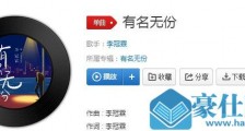 抖音这熟悉的路口在见不到你的笑容是什么歌