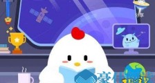 你长时间晒太阳穿什么颜色的衣服防晒效果更好?蚂蚁庄园7月24日今日答案