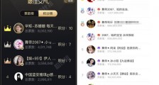 2019YY年度舞帝获6个奖项,于利豪刷小U哈,直言小天天命太好