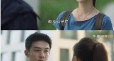 三十而已林有有是谁演的?林有有扮演者张月个人资料作品简介