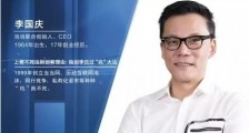李国庆:创业老炮细数走过的那些坑观点