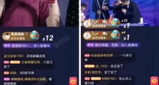 快手许华升卖货单件商品销售额超12亿,销售总额高达76.68亿,为系统出故障