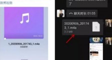 宏楠触电事发现场登电视台报道?靠谱哥怒骂收刀入鞘,天道入秘密录音曝光