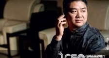 刘强东:创业者要只做第一,即使一辈子做不到