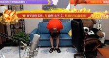 虎牙阿布封禁11个月解封,开播不足一周又被封禁,这次可能是永封