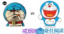 戒烟贴什么牌子好?2019年最有效的戒烟贴排行榜整理