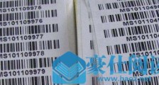 商品条形码都有哪些应用?