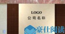 最新公司注册流程及注册资本要多少?