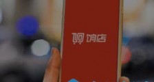 饷团商城平台是什么?饷团商城代理有啥优势?