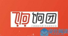 饷团饷店是什么?免费店主和付费店主有啥区别?