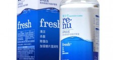 隐形眼镜护理液排名,十大好用的隐形眼镜护理液排行榜整理