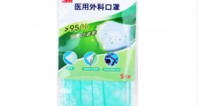 一次性医用口罩排名,哪个品牌的医用口罩正规?
