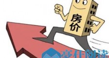 央行基准利率降低对房贷的影响是什么?可以少交吗?
