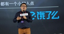 张旭豪:创业9年,关于5次融资和上百场战争的感悟