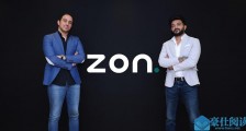 阿联酋去中心化移动电商平台 ZON 完成创纪录种子轮融资