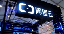 新基建加速,20家中央部委数字化升级合作阿里云