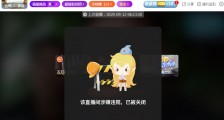主播爆料“339户外”封禁时间,等着开播就完事了,不过得等上3年