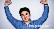 刘强东删微博隐情:电商金主PE的囚徒困境