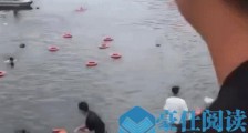 贵州安顺公交车坠入水库：已救起18人2人无生命体征 车上确有高考生