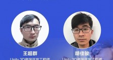 3月20日Qualcomm XR挑战赛公开课预告:影创MR眼镜及SDK开发说明