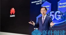 搭载华为5G工业模组MH5000的宏电5G工业网关惊艳亮相|华为2020新产品与解决方案发布会