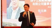 46年,从烧焊工到民营“船王”