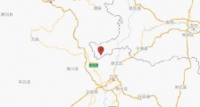 陕西汉中市宁强县发生3.2级地震 2021陕西地震最新消息今天