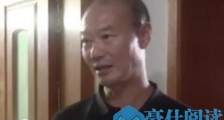 杭州杀妻嫌犯疑涉另一命案 杭州杀妻嫌犯前妻闺蜜之女死亡旧案