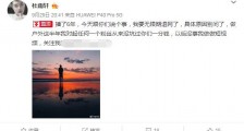 YY“冕李”停播后，雨轩宣布无限期退网，透露还有一批主播遭停播