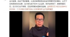 传统行业被逼“云复工”，权宜之计会成新路径吗？