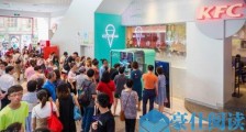 百胜中国入选《快公司》2020年全球最具创新力公司年度榜单