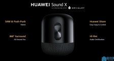 华为智能音箱Soung X正式进军海外市场，售价或将对标HomePod