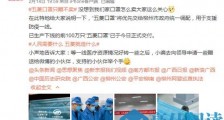 日产200万个口罩,国产神车霸气:人民需要什么,五菱就造什么!