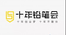 肺炎肆虐的2020 创业者千万别碰这个圈子 否则付出10年代价