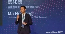 马化腾:别人不是打不赢你,掌声越热烈就越危险