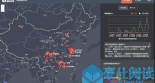 疫情下的春节返程会是什么样?百度地图实时路况平台来揭晓