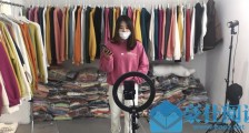 疫情下的杭州四季青韩装档口:一个月亏损15万,直播成“救命稻草”