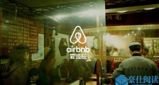 Lyft 呼吁司机去亚马逊工作；受疫情影响 Airbnb 将暂停招聘及营销活动 | 早 8 点档