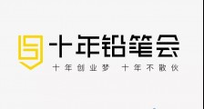 2020只有一条融资指南