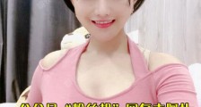 古阿扎p站2分51秒资源让她火了,百度云福利种子泛滥,不止三部?