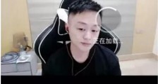 虎牙“童子”澄清法律合同纠纷缘由,合同未到期跳槽老东家工会起诉后败诉