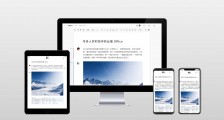 石墨文档获 B+ 轮数千万美元融资,滴滴出行、龙湖地产等大型企业都在使用其产品服务