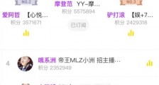 阿哲立下目标,2个月“珍爱团”超越刘宇宁,年度替王冕承载梦想