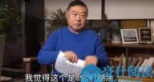 99%餐饮老板都在焦虑,这老头却圈粉无数拿到十个亿,岳云鹏都服