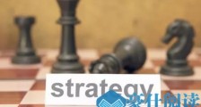 如何进行产品战略规划