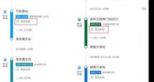 北京严控地铁车辆满载率,百度地图合作北京市交通委推出地铁客流量查询服务