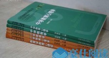 怎样准备教师资格证考试