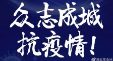 肺炎疫情实时通报:累计确诊病例40171例死亡病例908例治愈出院病例3281例