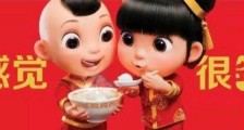 支付宝高清福字福卡图片大全 2020集五福马云手写福字敬业福全家福必出 沾福卡万能扫福集福技巧